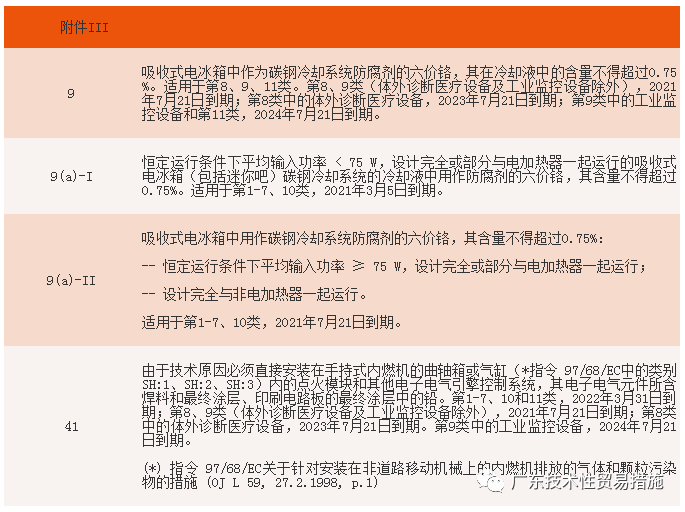 微信图片_20200909095902.png