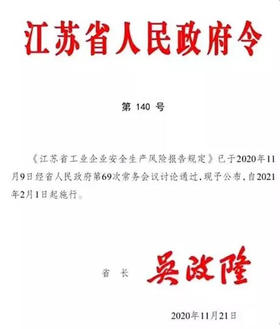 微信图片_20201223094232.jpg