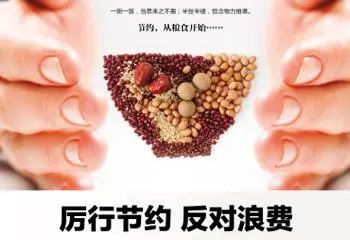 《反食品浪费法》实施，食品生产企业要注意什么？